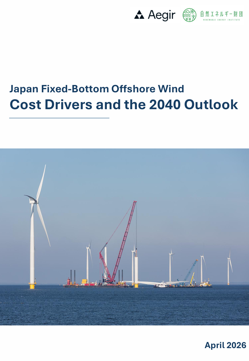 Join study REI and Aegir on japan's fixed-bottom offshore wind cost drivers